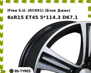 Колесный диск iFree S.U. (КС691) (Блэк Джек) 6xR15 ET45 5*100 D67.1