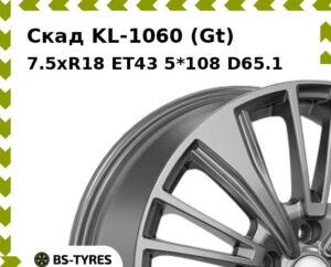Колесный диск Скад KL-1060 (Gt) 7.5xR18 ET45 5*114.3 D60.1