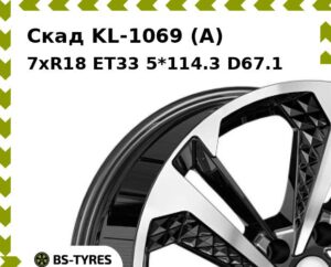 Колесный диск Скад KL-1069 (A) 7.0xR18 ET45 5*114.3 D67.1