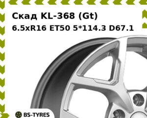 Колесный диск Скад KL-368 (Gt) 6.5xR16 ET45 5*114.3 D67.1