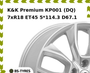 Колесный диск K&K Premium КР001 (DQ) 7.0xR18 ET45 5*114.3 D60.1