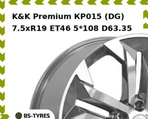 Колесный диск K&K Premium КР015 (DG) 7.5xR19 ET45 5*114.3 D67.1