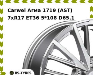 Колесный диск Carwel Агма 1719 (AST) 7.0xR17 ET45 5*108 D60.1
