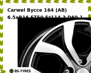 Колесный диск Carwel Bуссе 164 (AB) 6.5xR16 ET45 5*114.3 D60.1