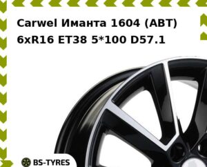 Колесный диск Carwel Иманта 1604 (ABT) 6.0xR16 ET45 5*100 D54.1
