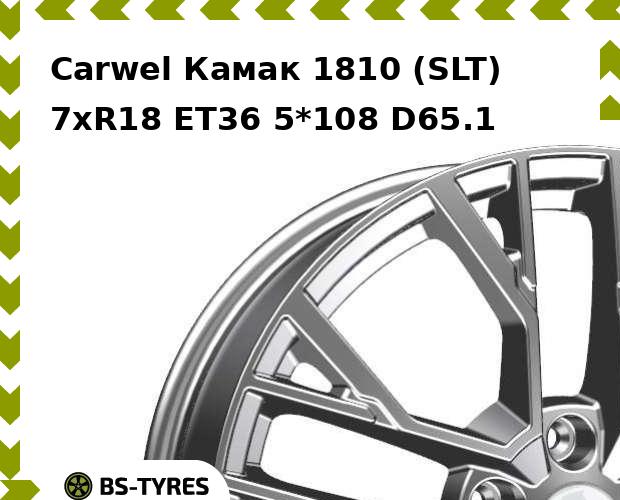 Колесный диск Carwel Камак 1810 (SLT) 7.0xR18 ET45 5*114.3 D60.1