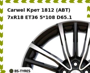 Колесный диск Carwel Крет 1812 (ABT) 7.0xR18 ET45 5*114.3 D60.1