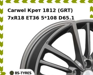 Колесный диск Carwel Крет 1812 (GRT) 7.0xR18 ET45 5*114.3 D67.1