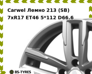 Колесный диск Carwel Лемно 213 (SB) 7xR17 ET45 5*114.3 D66.1