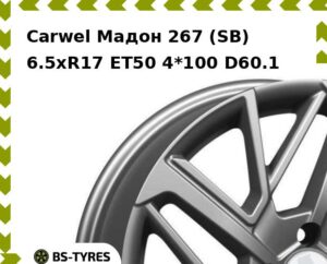 Колесный диск Carwel Мадон 267 (SB) 6.5xR17 ET45 5*114.3 D54.1