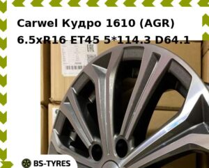 Колесный диск Carwel Кудро 1610 (AGR) 6.5xR16 ET45 5*114.3 D64.1