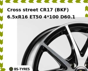 Колесный диск Cross street CR17 (BKF) 6.5xR16 ET45 5*114.3 D60.1
