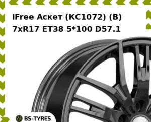 Колесный диск iFree Аскет (КС1072) (B) 7xR17 ET45 5*100 D56.1
