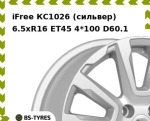 Колесный диск iFree КС1026 (сильвер) 6.5xR16 ET45 4*100 D60.1