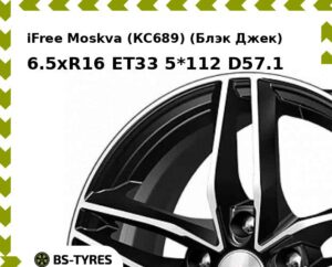 Колесный диск iFree Moskva (КС689) (Блэк Джек) 6.5xR16 ET45 5*112 D66.6