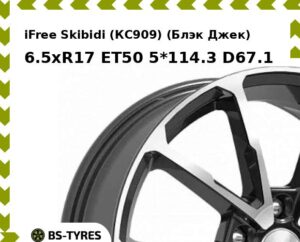 Колесный диск iFree Skibidi (КС909) (Блэк Джек) 6.5xR17 ET45 5*114.3 D67.1
