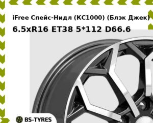 Колесный диск iFree Спейс-Нидл (КС1000) (Блэк Джек) 6.5xR16 ET45 5*114.3 D66.1