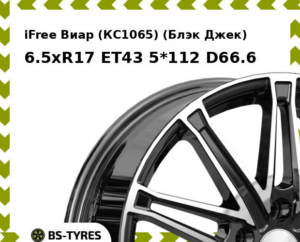 Колесный диск iFree Виар (КС1065) (Блэк Джек) 6.5xR17 ET45 5*108 D63.35