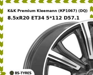 Колесный диск K&K Premium Kleemann (КР1067) (DQ) 8.5xR20 ET45 5*108 D63.35