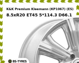 Колесный диск K&K Premium Kleemann (КР1067) (ES) 8.5xR20 ET45 5*114.3 D66.1