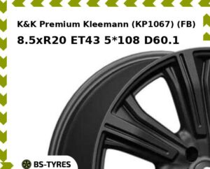 Колесный диск K&K Premium Kleemann (КР1067) (FB) 8.5xR20 ET45 5*108 D63.35