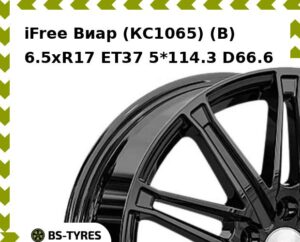 Колесный диск iFree Виар (КС1065) (B) 6.5xR17 ET45 5*114.3 D66.1