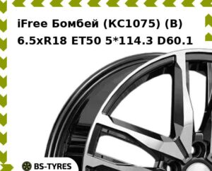 Колесный диск iFree Бомбей (КС1075) (B) 6.5xR18 ET45 5*112 D57.1