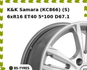 Колесный диск K&K Samara (КС866) (S) 6xR16 ET45 4*100 D67.1