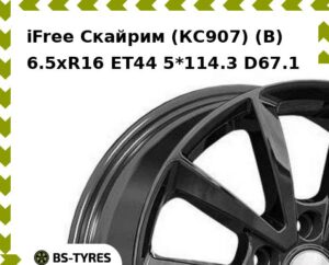 Колесный диск iFree Скайрим (КС907) (B) 6.5xR16 ET45 5*114.3 D60.1