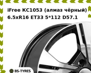 Колесный диск iFree КС1053 (алмаз чёрный) 6.5xR16 ET45 5*114.3 D60.1