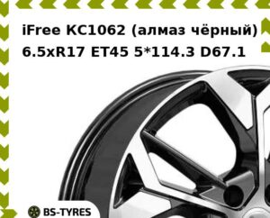 Колесный диск iFree КС1062 (алмаз чёрный) 6.5xR17 ET45 5*114.3 D60.1