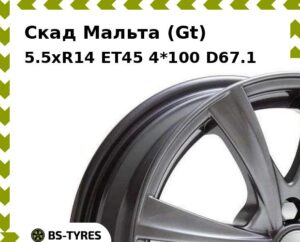 Колесный диск Скад Мальта (Gt) 6xR15 ET45 4*100 D60.1