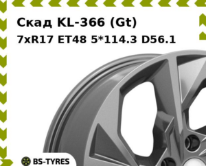 Колесный диск Скад KL-366 (Gt) 7xR17 ET45 5*114.3 D66.1