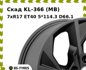 Колесный диск Скад KL-366 (MB) 7xR17 ET45 5*114.3 D66.1