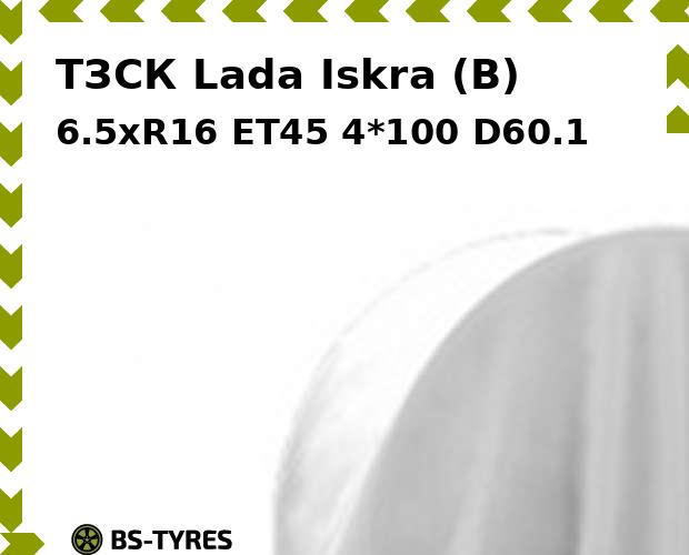 Колесный диск ТЗСК Lada Iskra (B) 6.5xR16 ET45 4*100 D60.1