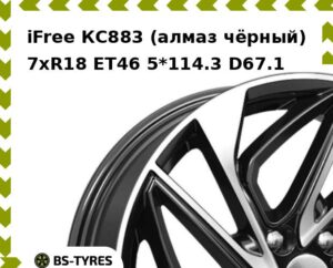 Колесный диск iFree КС883 (алмаз чёрный) 7.0xR18 ET45 5*114.3 D60.1